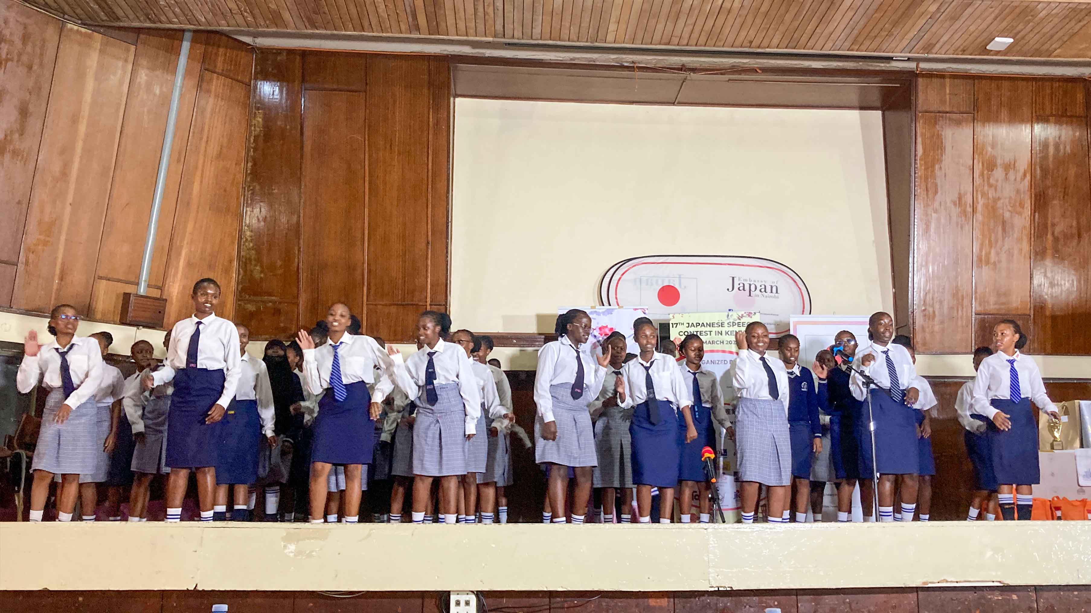 Kenyan students in uniform performing on stage at the 17th Japanese Speech Contest.