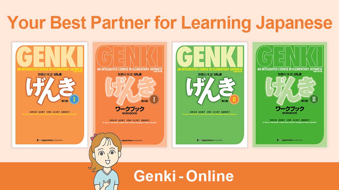 Covers of the Genki Japanese language textbooks and workbooks, popular beginner resources for learning Japanese.