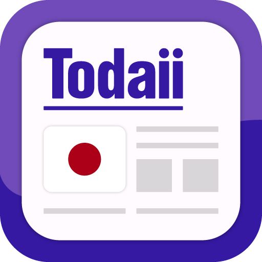 The Todai Japanese learning app logo, featuring a Japanese flag icon within a newspaper-style design.