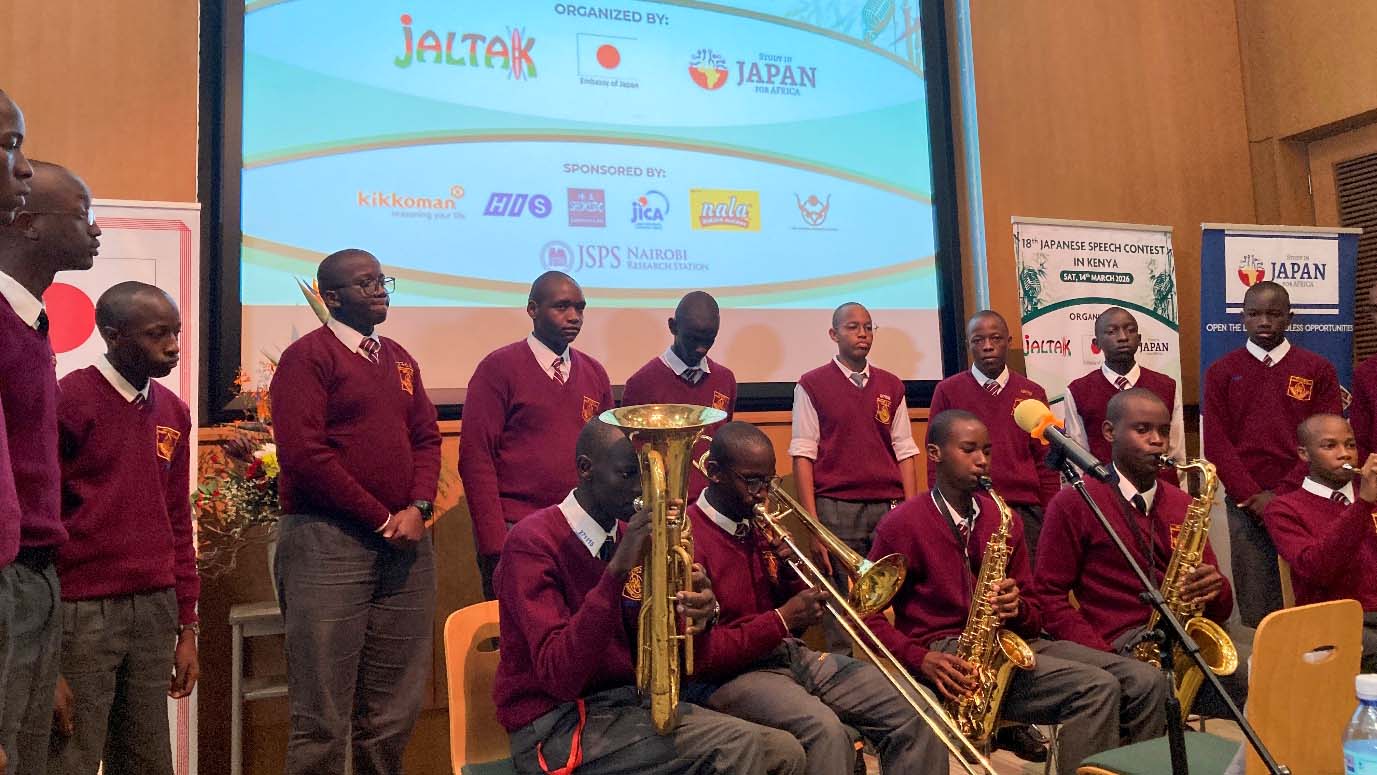 第18回日本語スピーチコンテストの余興で演奏を披露する学生たち。